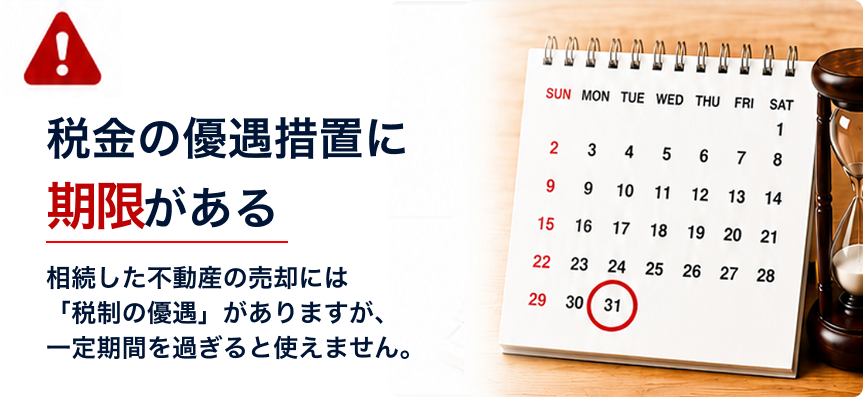 リスク4