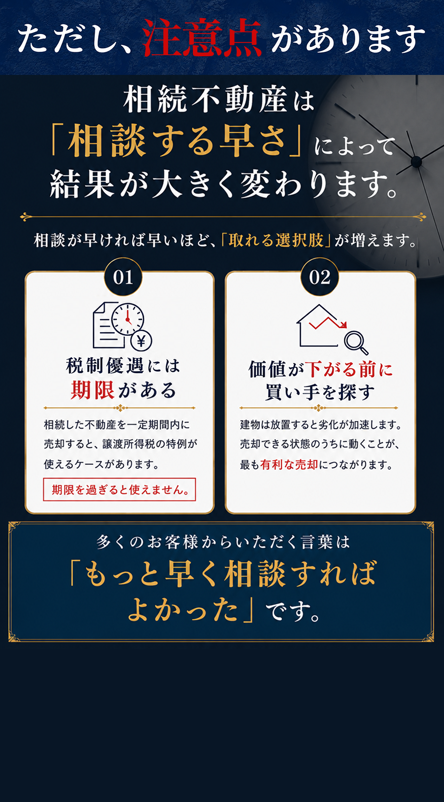 私たち株式会社スイコーとは？