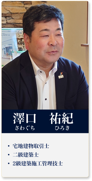 hiroki