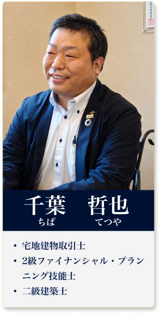 tetsuya
