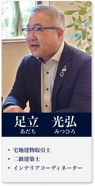 mitsuhiro