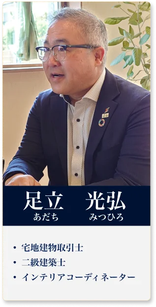 mitsuhiro