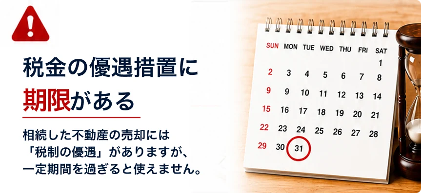 リスク4